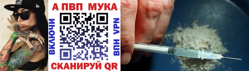 Alfa_PVP Crystall  хочу наркоту  Мариинский Посад 