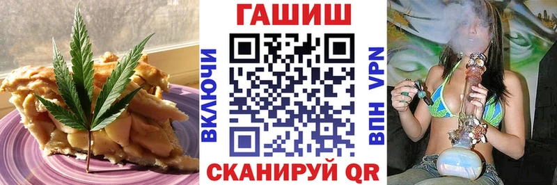 даркнет сайт  Мариинский Посад  Печенье с ТГК марихуана 