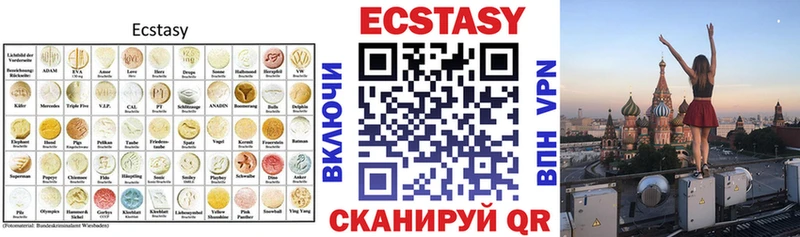 mega маркетплейс  Мариинский Посад  Экстази ешки 