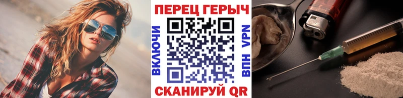 mega как зайти  Мариинский Посад  ГЕРОИН Афган 