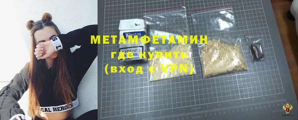 спайс Белоозёрский