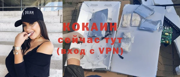 стафф Белокуриха