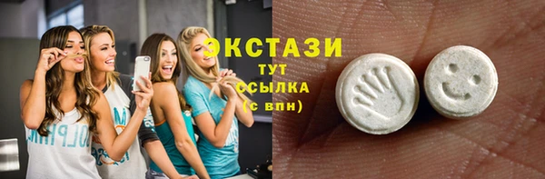 стафф Белокуриха