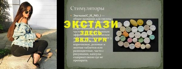 прущий лед Беломорск