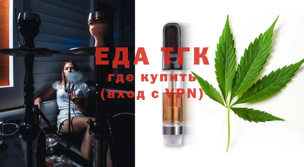 спайс Белоозёрский
