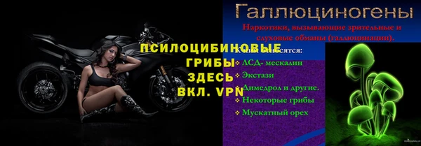 спайс Белоозёрский