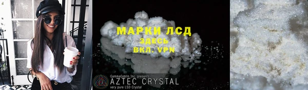 спайс Белоозёрский