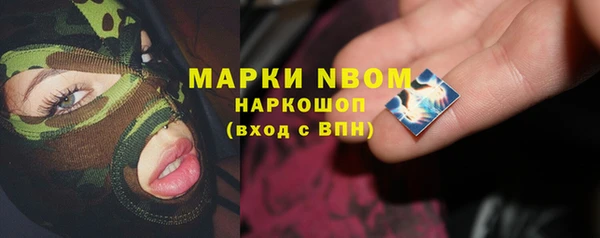 стафф Белокуриха