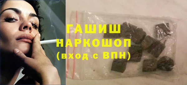 стафф Белокуриха