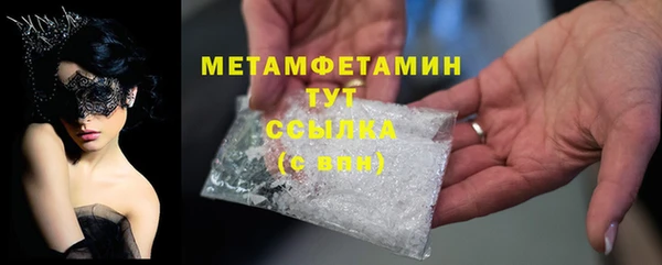 спайс Белоозёрский