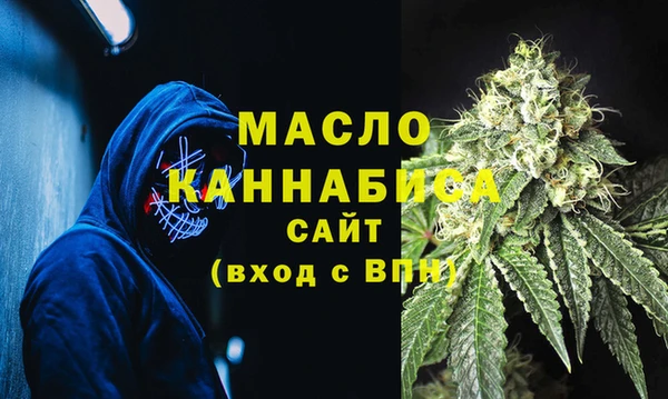 стафф Белокуриха