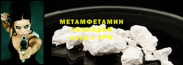 стафф Белокуриха