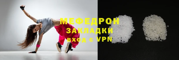 прущий лед Беломорск