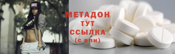 стафф Белокуриха