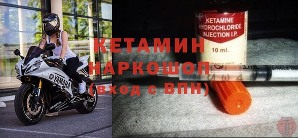 стафф Белокуриха