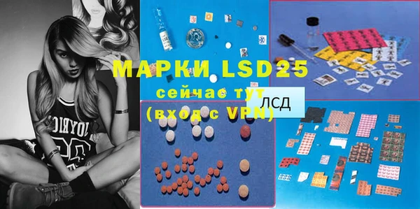 спайс Белоозёрский