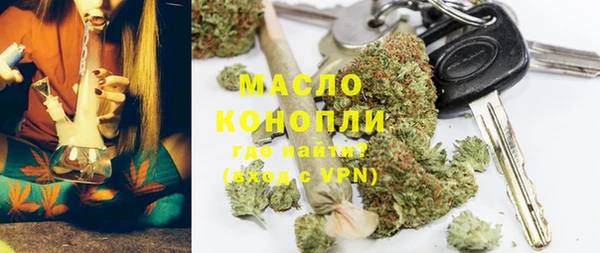 спайс Белоозёрский