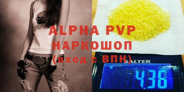 прущий лед Беломорск