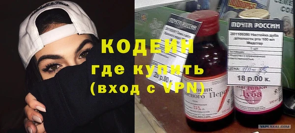 стафф Белокуриха