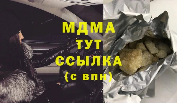 стафф Белокуриха