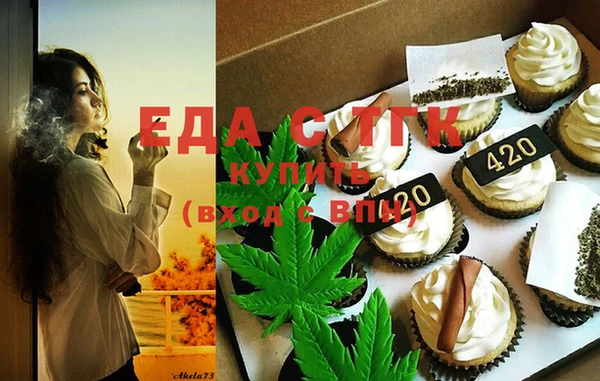 спайс Белоозёрский