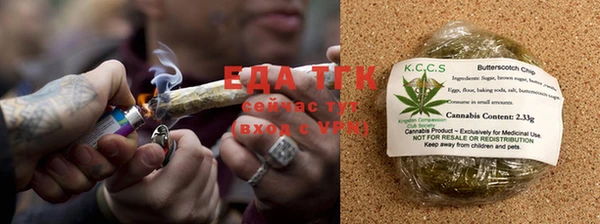 стафф Белокуриха