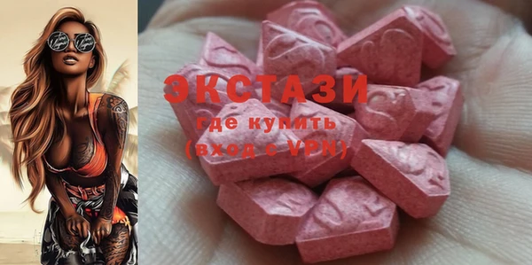 стафф Белокуриха