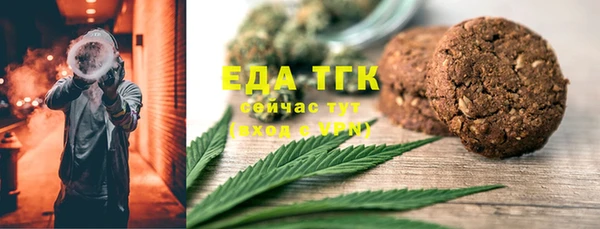 спайс Белоозёрский