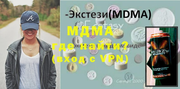 спайс Белоозёрский