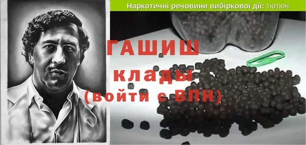 стафф Белокуриха