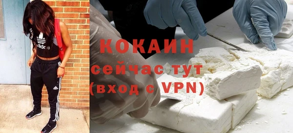 спайс Белоозёрский