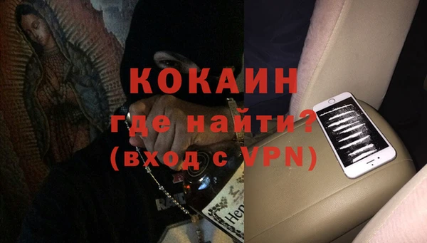 прущий лед Беломорск