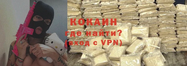стафф Белокуриха