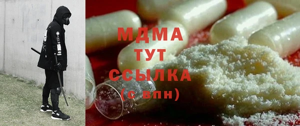 спайс Белоозёрский