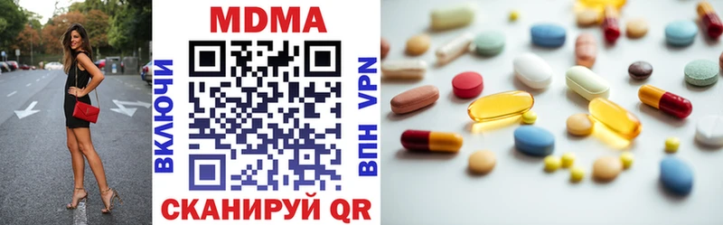 MDMA VHQ  как найти наркотики  mega tor  Мариинский Посад 