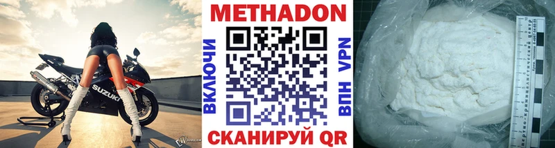 наркошоп  мега ССЫЛКА  Метадон белоснежный  Мариинский Посад 