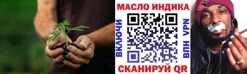 Дистиллят ТГК THC oil  где купить   Мариинский Посад 